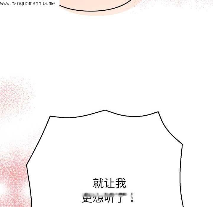 韩国漫画她们教会我的事/全员交往中韩漫_她们教会我的事/全员交往中-第9话在线免费阅读-韩国漫画-第83张图片