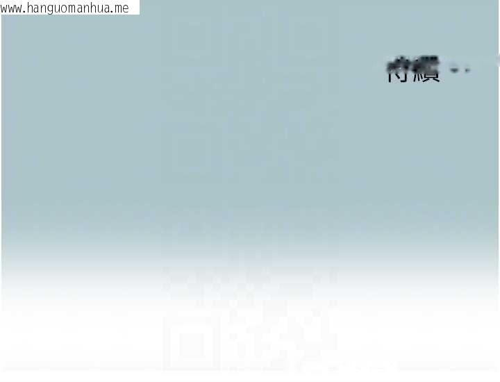 韩国漫画不要恋爱要打砲韩漫_不要恋爱要打砲-第20话-在道德和欲望间拉扯在线免费阅读-韩国漫画-第114张图片