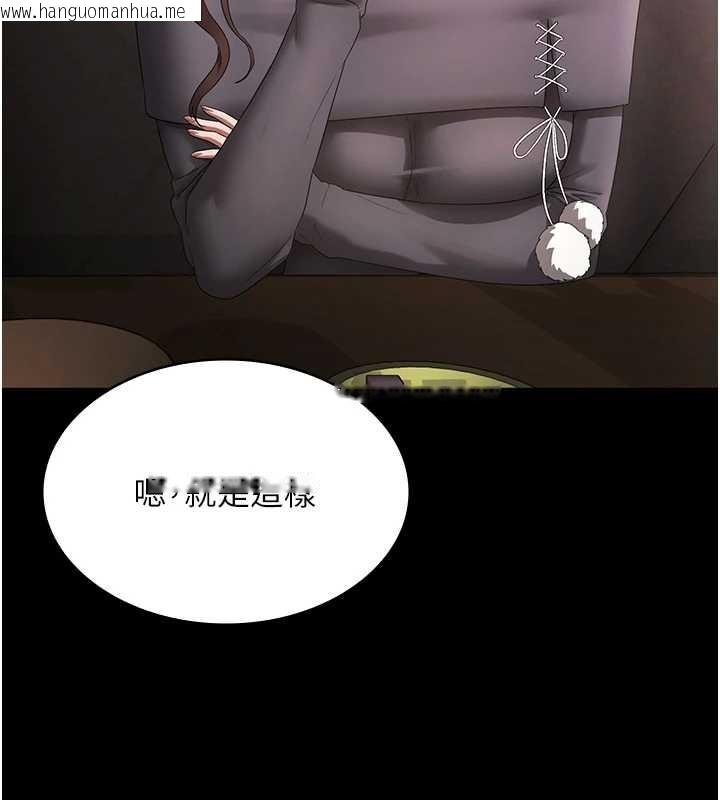 韩国漫画老板娘的诱惑韩漫_老板娘的诱惑-第81话-硬到快要炸开了在线免费阅读-韩国漫画-第40张图片