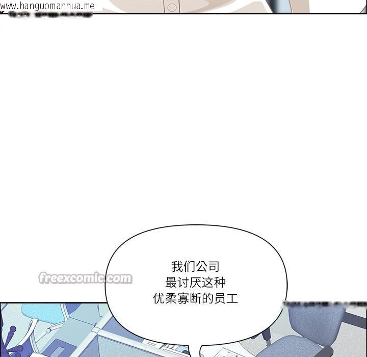 韩国漫画最强男人韩漫_最强男人-第50话在线免费阅读-韩国漫画-第26张图片