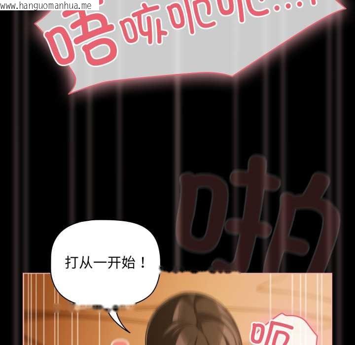 韩国漫画幸福来得太突然韩漫_幸福来得太突然-第50话在线免费阅读-韩国漫画-第50张图片