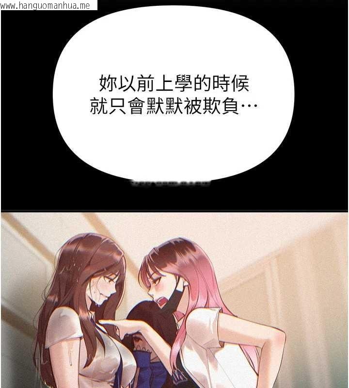 韩国漫画Beautiful-Days韩漫_Beautiful-Days-第60话-堪比女艺人的美貌在线免费阅读-韩国漫画-第108张图片