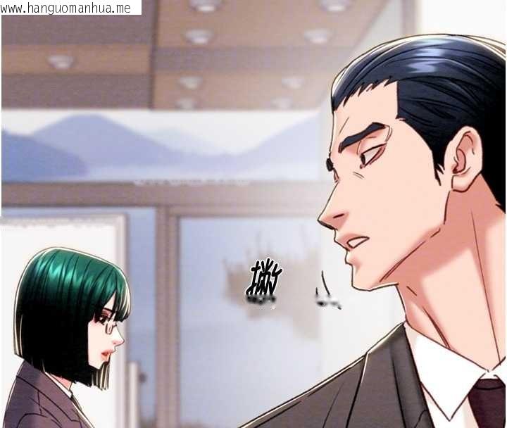 韩国漫画掠夺行动韩漫_掠夺行动-第82话-议员最能干的女秘书在线免费阅读-韩国漫画-第121张图片