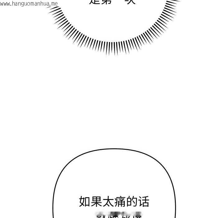 韩国漫画她们教会我的事/全员交往中韩漫_她们教会我的事/全员交往中-第9话在线免费阅读-韩国漫画-第19张图片