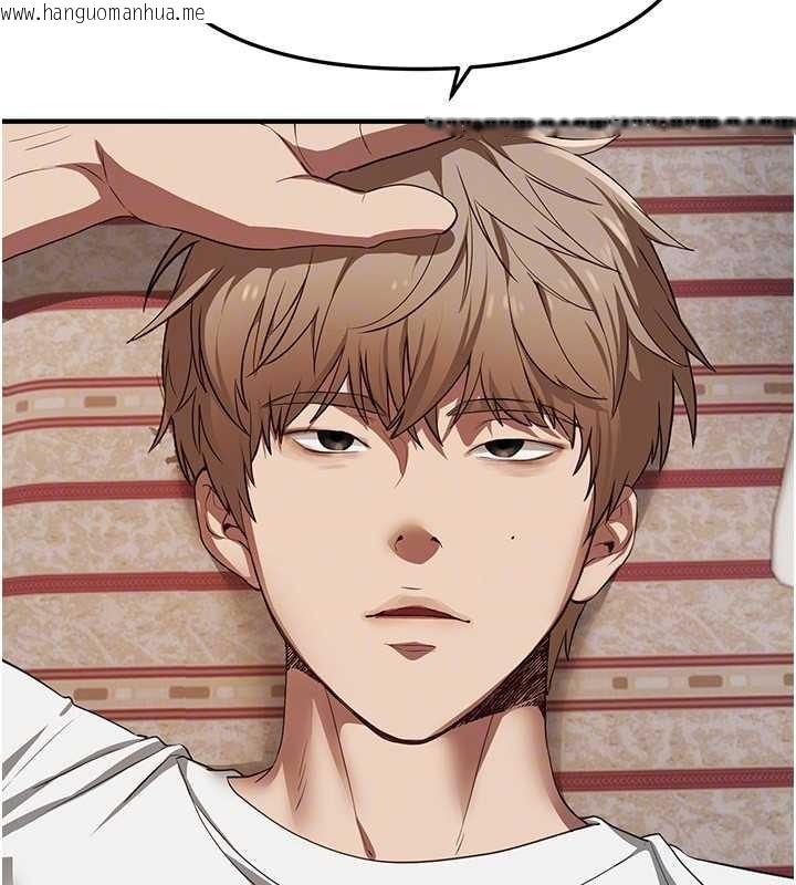 韩国漫画Beautiful-Days韩漫_Beautiful-Days-第60话-堪比女艺人的美貌在线免费阅读-韩国漫画-第115张图片