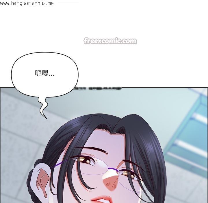 韩国漫画最强男人韩漫_最强男人-第50话在线免费阅读-韩国漫画-第104张图片