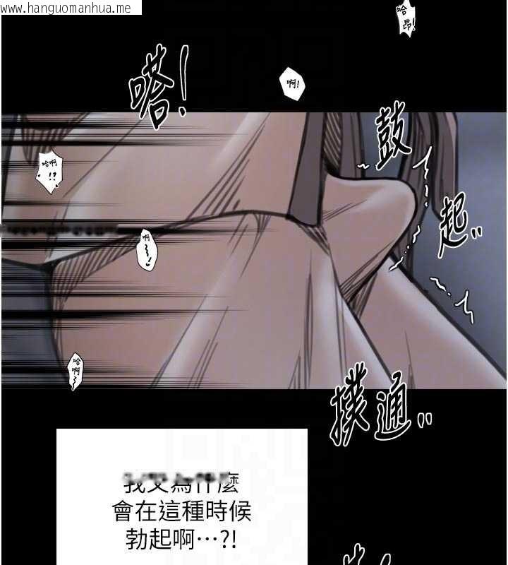 韩国漫画最强家丁韩漫_最强家丁-第64话-娘和养子的秘密在线免费阅读-韩国漫画-第50张图片