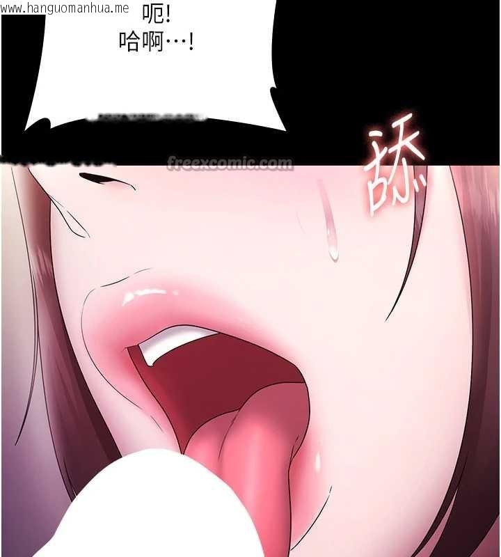 韩国漫画老板娘的诱惑韩漫_老板娘的诱惑-第81话-硬到快要炸开了在线免费阅读-韩国漫画-第156张图片