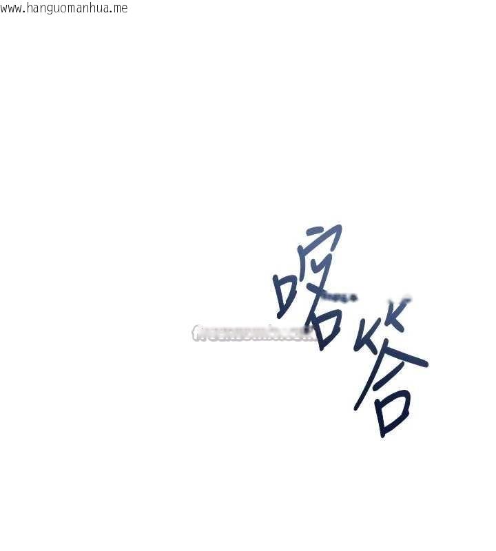 韩国漫画倒追游戏韩漫_倒追游戏-第27话-要我做什么都愿意在线免费阅读-韩国漫画-第39张图片