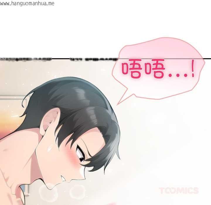 韩国漫画夫妇游戏韩漫_夫妇游戏-第54话在线免费阅读-韩国漫画-第129张图片