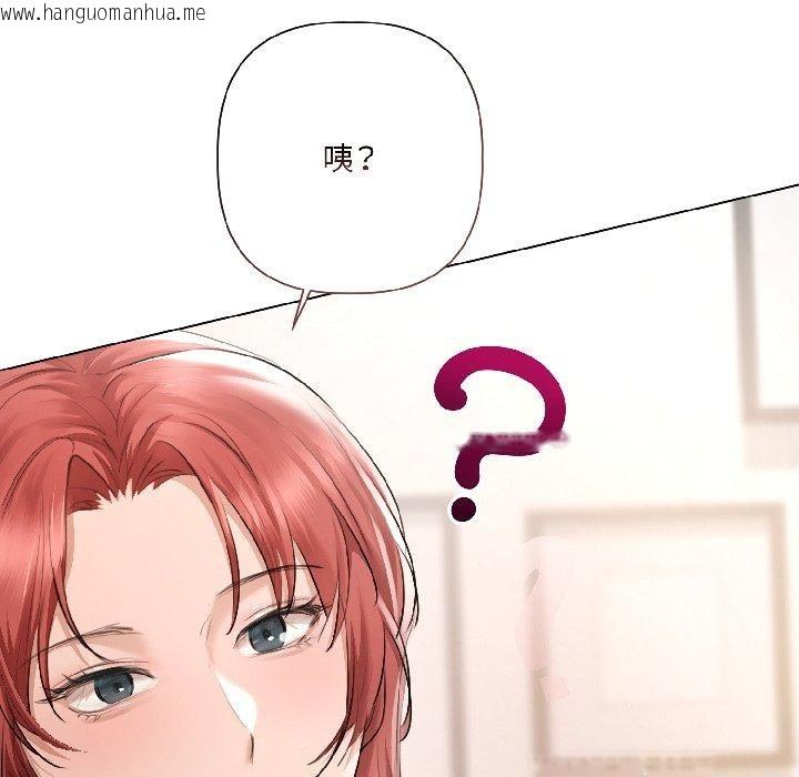 韩国漫画契约的代价/要命的契约韩漫_契约的代价/要命的契约-第4话在线免费阅读-韩国漫画-第155张图片