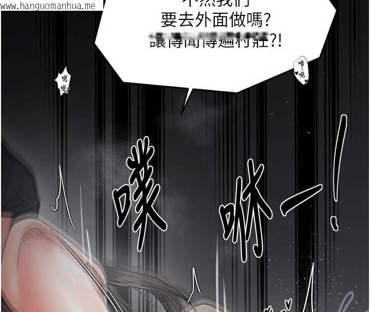 韩国漫画最强家丁韩漫_最强家丁-第64话-娘和养子的秘密在线免费阅读-韩国漫画-第123张图片