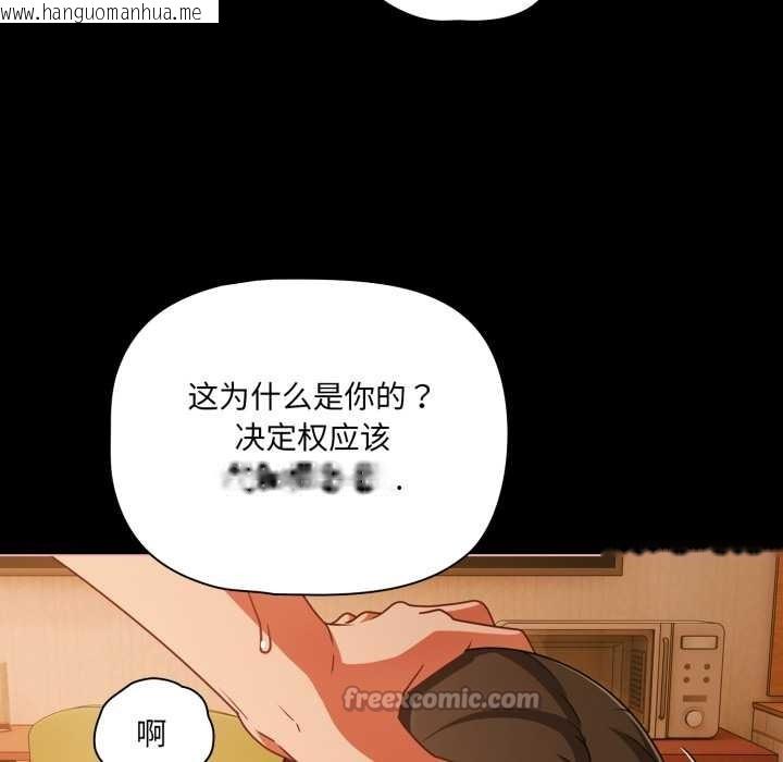 韩国漫画幸福来得太突然韩漫_幸福来得太突然-第50话在线免费阅读-韩国漫画-第13张图片