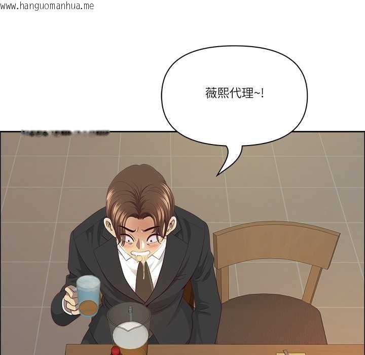 韩国漫画最强男人韩漫_最强男人-第51话在线免费阅读-韩国漫画-第145张图片