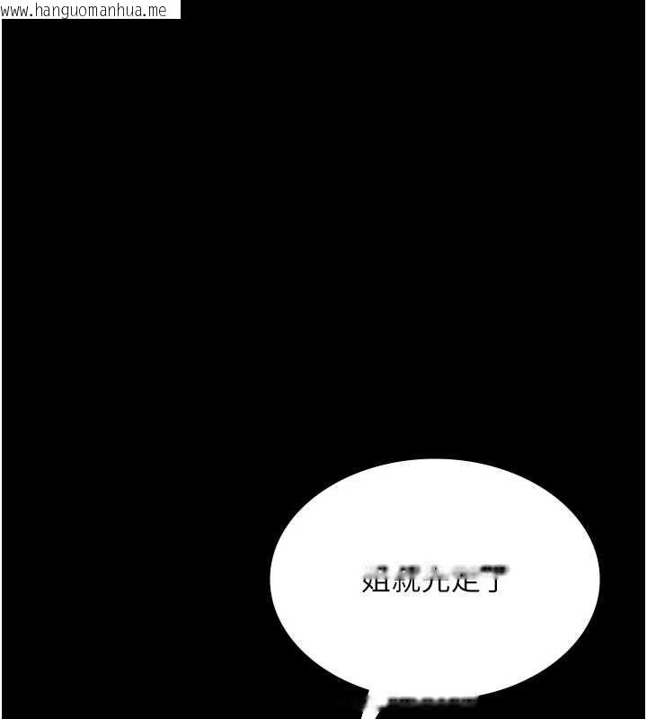 韩国漫画老板娘的诱惑韩漫_老板娘的诱惑-第81话-硬到快要炸开了在线免费阅读-韩国漫画-第87张图片