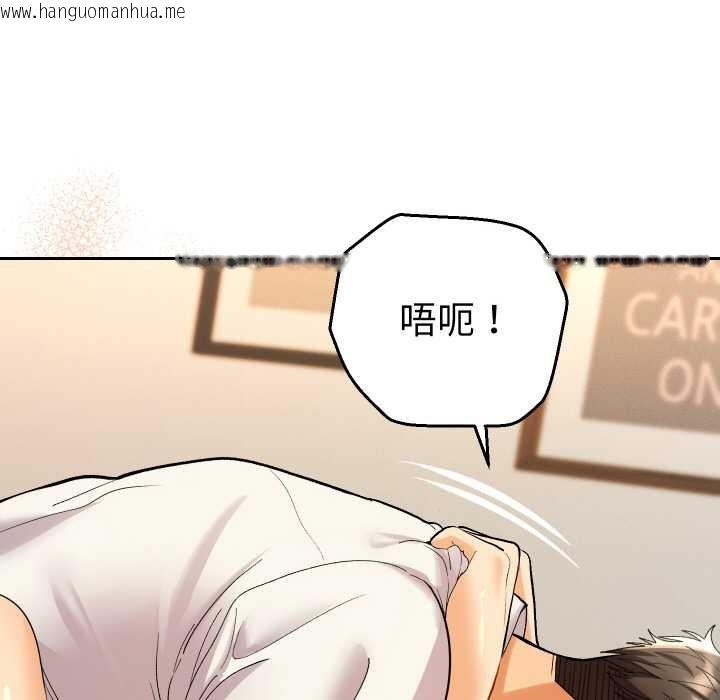 韩国漫画她们教会我的事/全员交往中韩漫_她们教会我的事/全员交往中-第9话在线免费阅读-韩国漫画-第116张图片