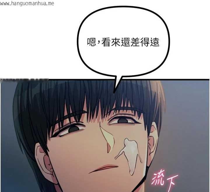 韩国漫画恶次人生韩漫_恶次人生-第52话-刺激阴蒂的拷问在线免费阅读-韩国漫画-第61张图片