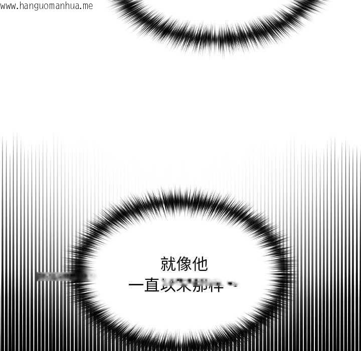 韩国漫画校花的双面生活韩漫_校花的双面生活-第16话在线免费阅读-韩国漫画-第105张图片