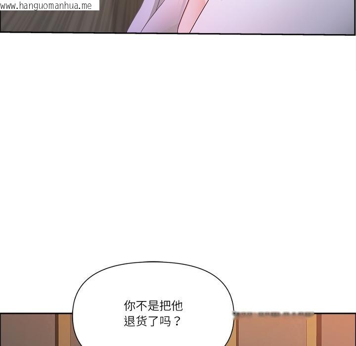 韩国漫画最强男人韩漫_最强男人-第50话在线免费阅读-韩国漫画-第76张图片