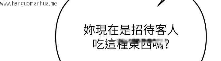 韩国漫画Beautiful-Days韩漫_Beautiful-Days-第60话-堪比女艺人的美貌在线免费阅读-韩国漫画-第54张图片