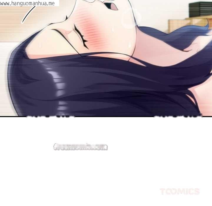 韩国漫画夫妇游戏韩漫_夫妇游戏-第54话在线免费阅读-韩国漫画-第39张图片