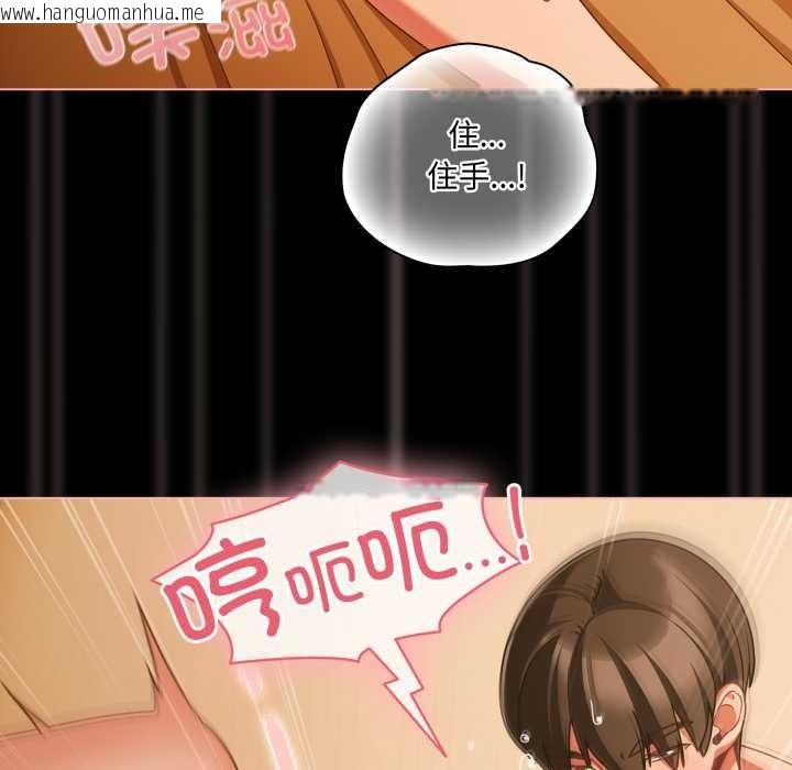 韩国漫画幸福来得太突然韩漫_幸福来得太突然-第50话在线免费阅读-韩国漫画-第83张图片