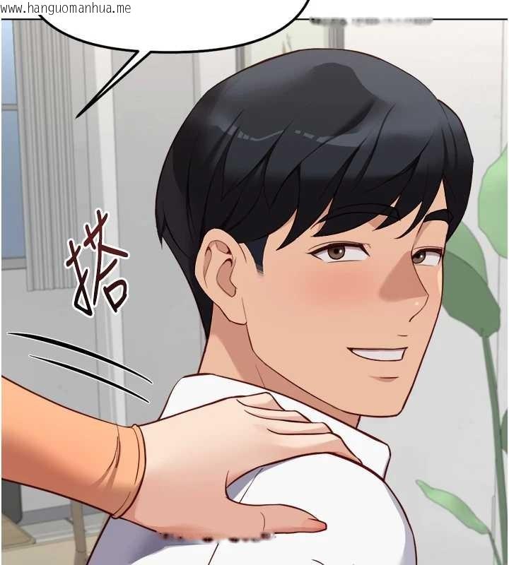 韩国漫画鲁蛇社畜的金手指韩漫_鲁蛇社畜的金手指-第48话-[大特价]100元贱鲍在线免费阅读-韩国漫画-第66张图片