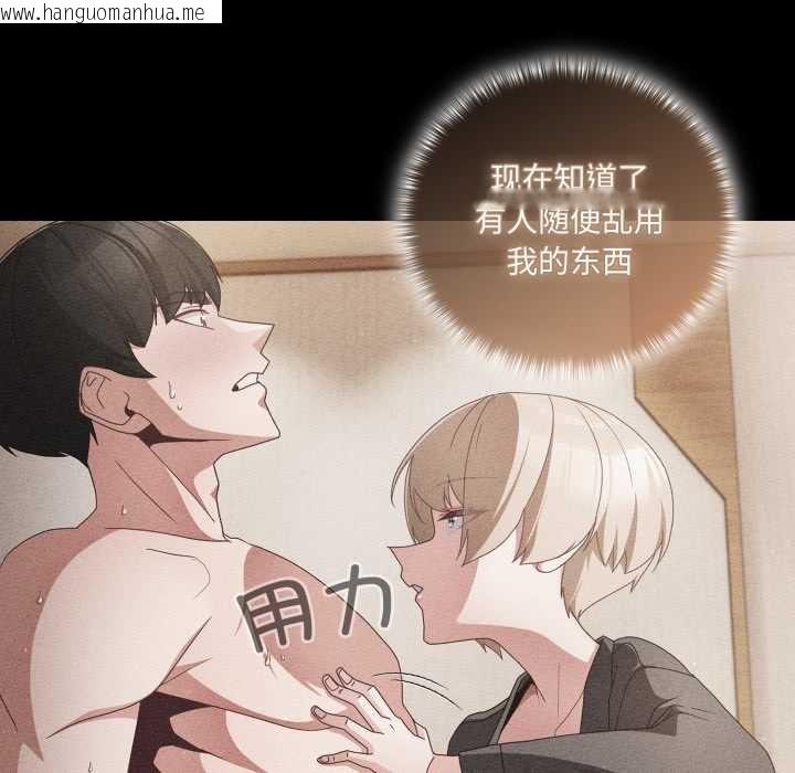 韩国漫画幸福来得太突然韩漫_幸福来得太突然-第50话在线免费阅读-韩国漫画-第124张图片