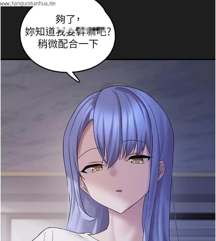 韩国漫画垃圾堆捡到宠物系萌妹韩漫_垃圾堆捡到宠物系萌妹-第25话-和姐姐们一起服侍主人在线免费阅读-韩国漫画-第178张图片