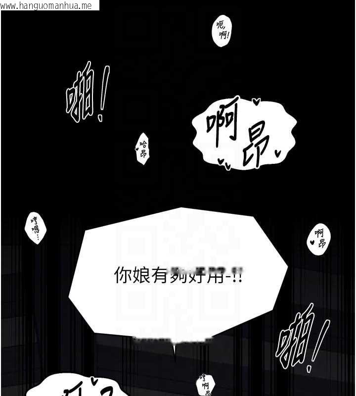 韩国漫画最强家丁韩漫_最强家丁-第64话-娘和养子的秘密在线免费阅读-韩国漫画-第116张图片