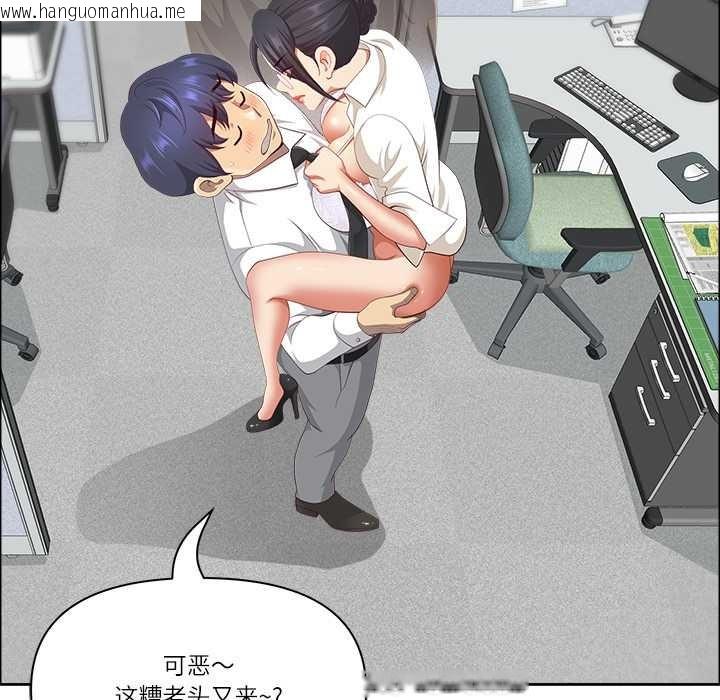 韩国漫画最强男人韩漫_最强男人-第51话在线免费阅读-韩国漫画-第60张图片