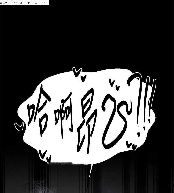 韩国漫画最强家丁韩漫_最强家丁-第64话-娘和养子的秘密在线免费阅读-韩国漫画-第141张图片