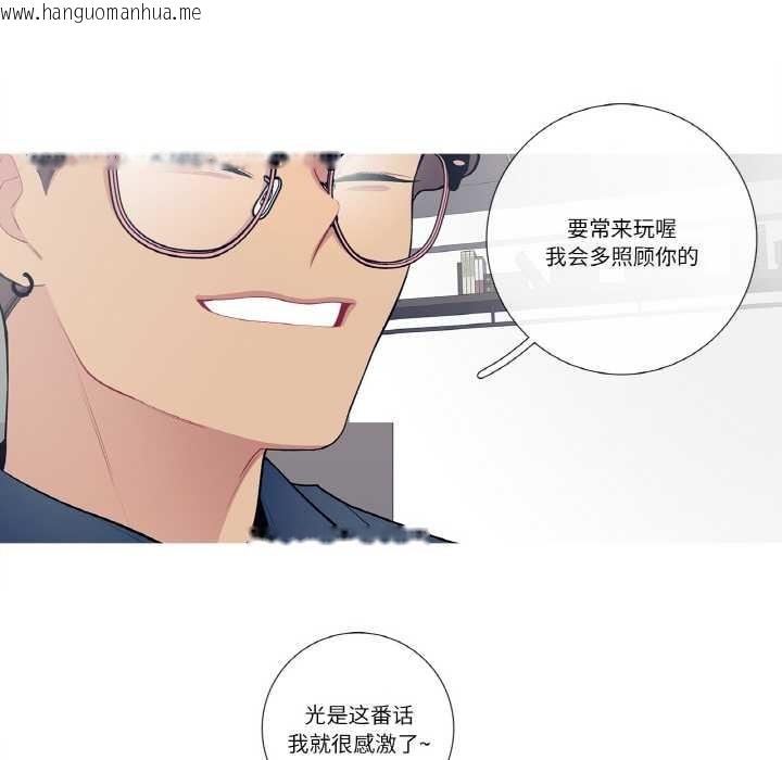 韩国漫画这都什么事儿啊？韩漫_这都什么事儿啊？-第21话在线免费阅读-韩国漫画-第29张图片