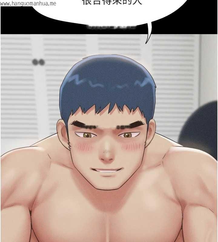 韩国漫画韶恩韩漫_韶恩-第76话-重演互换戏码在线免费阅读-韩国漫画-第62张图片