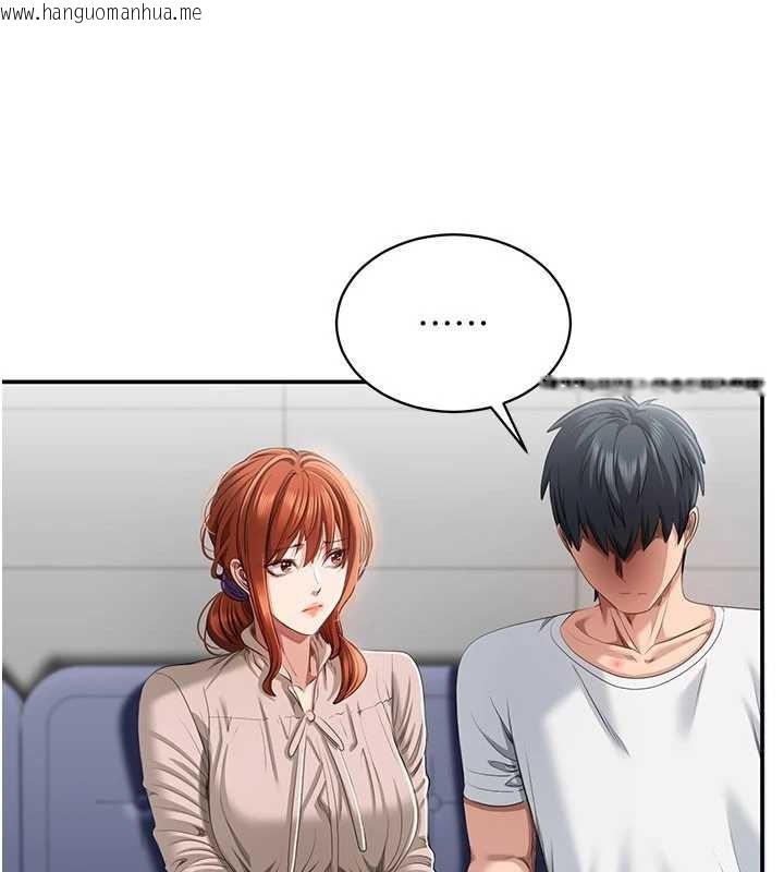 韩国漫画倒追游戏韩漫_倒追游戏-第27话-要我做什么都愿意在线免费阅读-韩国漫画-第75张图片