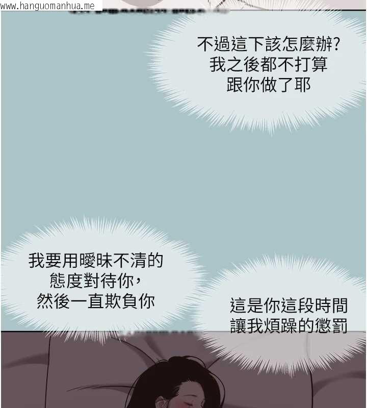 韩国漫画不要恋爱要打砲韩漫_不要恋爱要打砲-第20话-在道德和欲望间拉扯在线免费阅读-韩国漫画-第67张图片