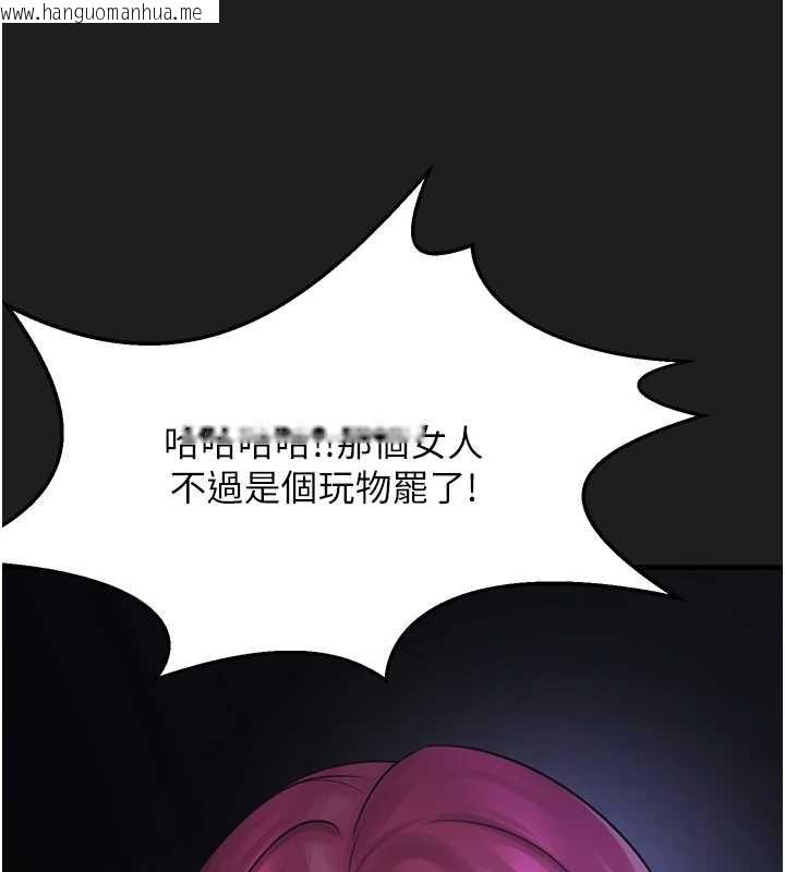 韩国漫画垃圾堆捡到宠物系萌妹韩漫_垃圾堆捡到宠物系萌妹-第25话-和姐姐们一起服侍主人在线免费阅读-韩国漫画-第7张图片