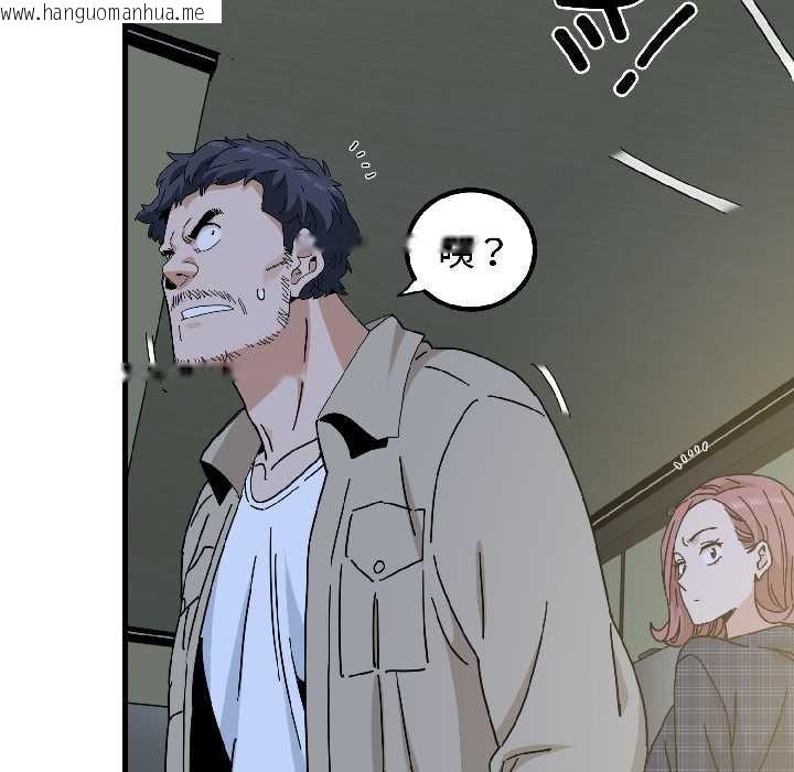 韩国漫画发小碰不得/强制催眠韩漫_发小碰不得/强制催眠-第95话在线免费阅读-韩国漫画-第24张图片