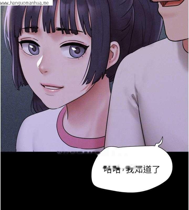 韩国漫画韶恩韩漫_韶恩-第76话-重演互换戏码在线免费阅读-韩国漫画-第151张图片