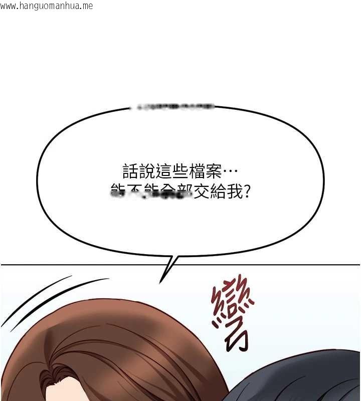 韩国漫画鲁蛇社畜的金手指韩漫_鲁蛇社畜的金手指-第48话-[大特价]100元贱鲍在线免费阅读-韩国漫画-第68张图片