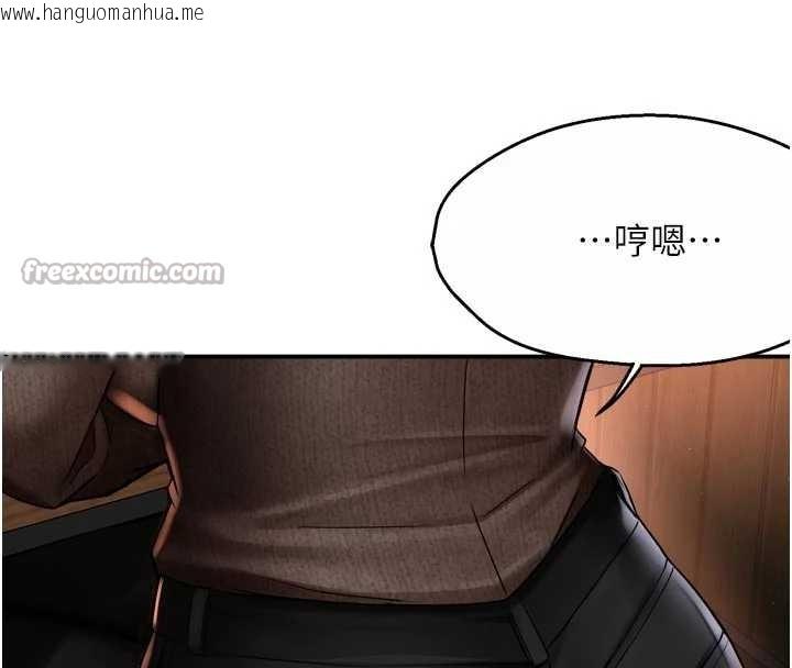 韩国漫画痒乐多阿姨韩漫_痒乐多阿姨-第86话-不愿回想的过去在线免费阅读-韩国漫画-第52张图片