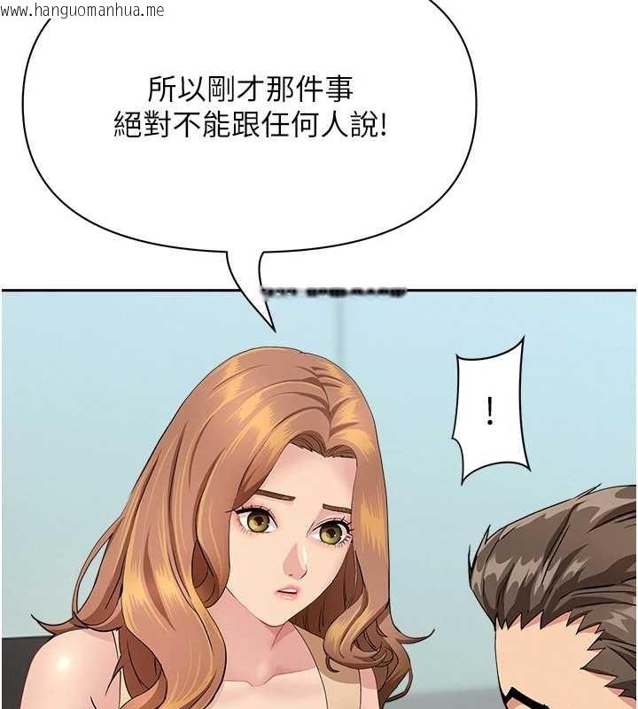 韩国漫画罪爱人妻韩漫_罪爱人妻-第10话-男生都喜欢这个吧?在线免费阅读-韩国漫画-第54张图片