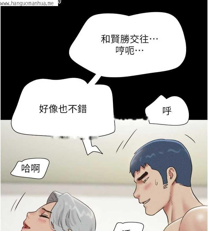 韩国漫画韶恩韩漫_韶恩-第76话-重演互换戏码在线免费阅读-韩国漫画-第81张图片