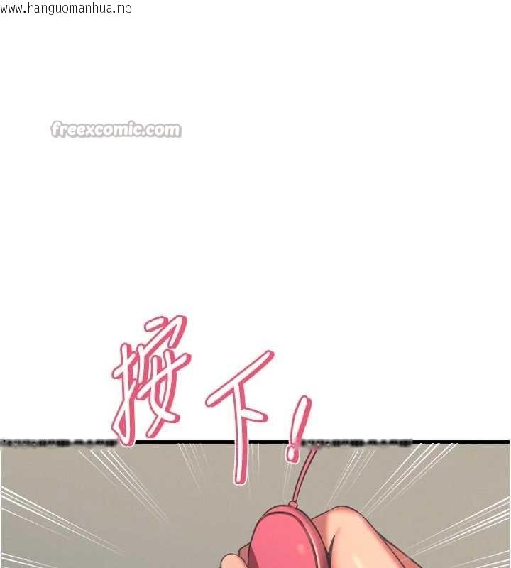 韩国漫画恶次人生韩漫_恶次人生-第52话-刺激阴蒂的拷问在线免费阅读-韩国漫画-第156张图片