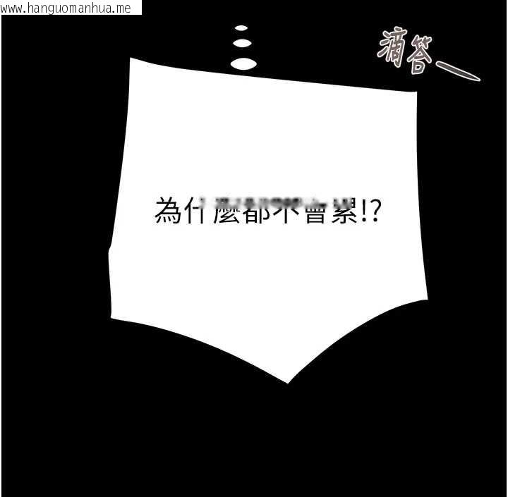 韩国漫画掠夺行动韩漫_掠夺行动-第82话-议员最能干的女秘书在线免费阅读-韩国漫画-第61张图片