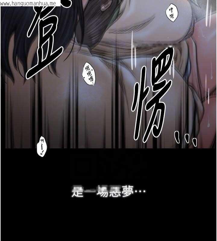 韩国漫画最强家丁韩漫_最强家丁-第64话-娘和养子的秘密在线免费阅读-韩国漫画-第105张图片