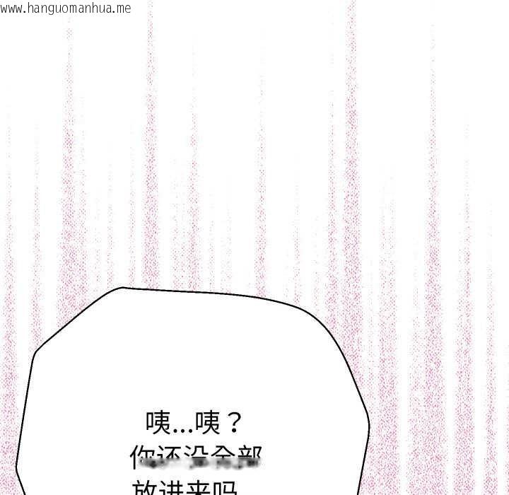 韩国漫画她们教会我的事/全员交往中韩漫_她们教会我的事/全员交往中-第9话在线免费阅读-韩国漫画-第36张图片