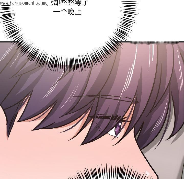 韩国漫画我的傻瓜男友韩漫_我的傻瓜男友-第38话在线免费阅读-韩国漫画-第63张图片