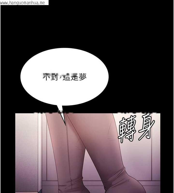 韩国漫画老板娘的诱惑韩漫_老板娘的诱惑-第81话-硬到快要炸开了在线免费阅读-韩国漫画-第126张图片