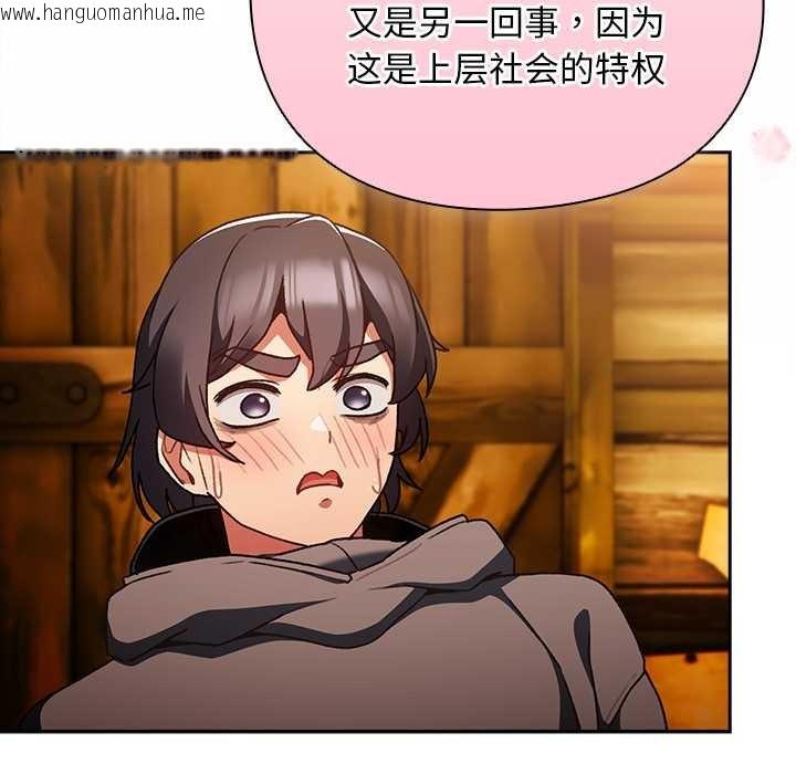 韩国漫画男人稀缺的异世界韩漫_男人稀缺的异世界-第12话在线免费阅读-韩国漫画-第51张图片